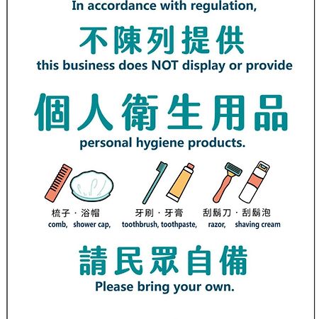 Taitung Tourist Inn エクステリア 写真
