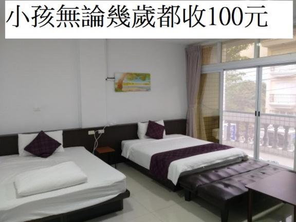 Taitung Tourist Inn エクステリア 写真