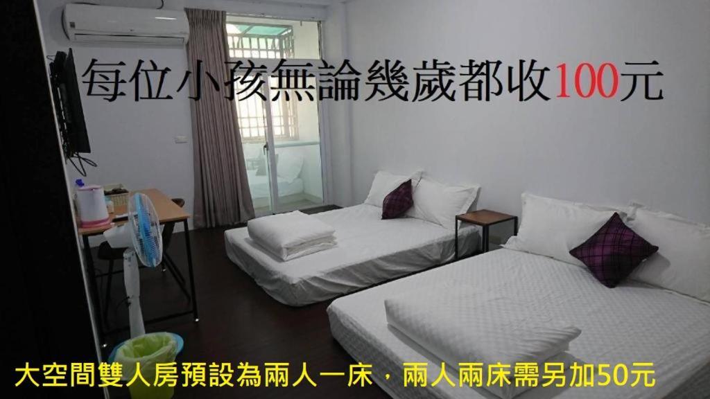 Taitung Tourist Inn エクステリア 写真