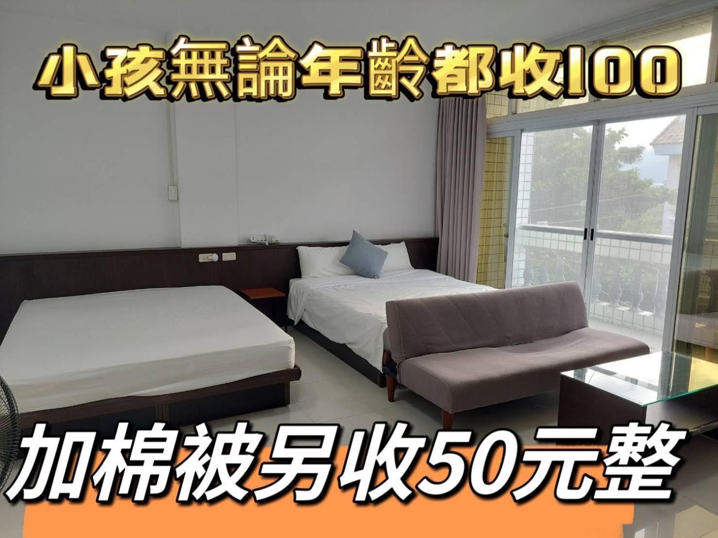 Taitung Tourist Inn エクステリア 写真