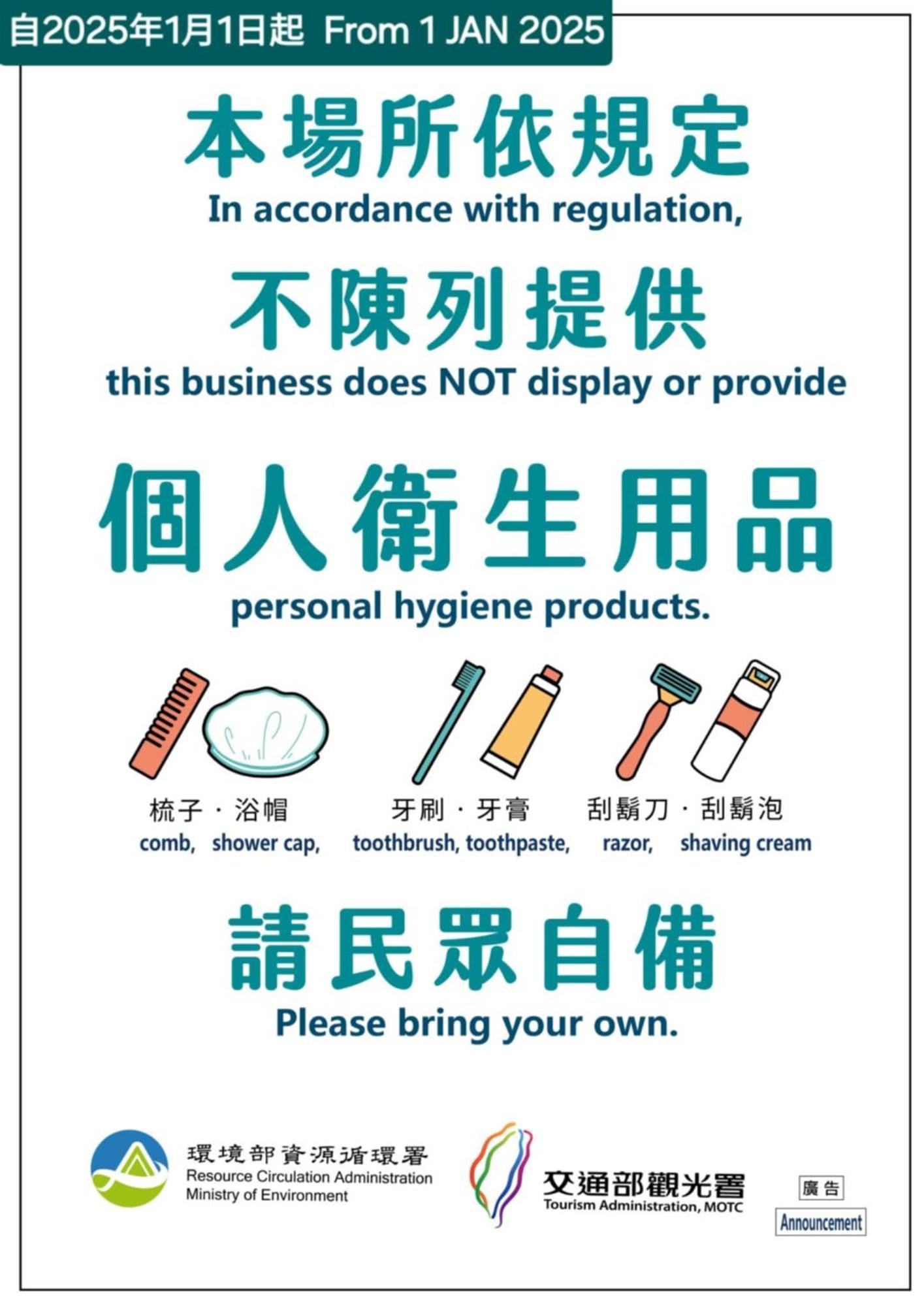 Taitung Tourist Inn エクステリア 写真